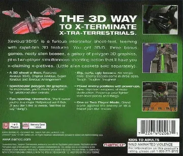 Xevious 3D-G+ (US) box cover back